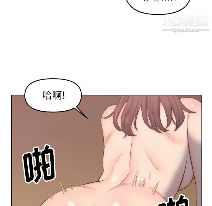 漫画《爸爸的朋友》第2话第116张图