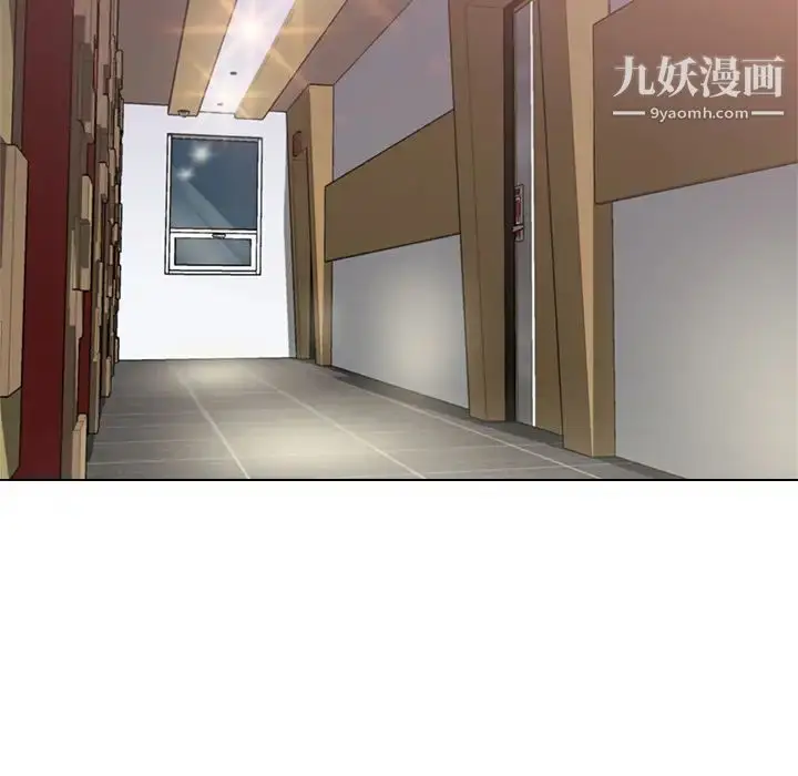 漫画《爸爸的朋友》第2话第132张图