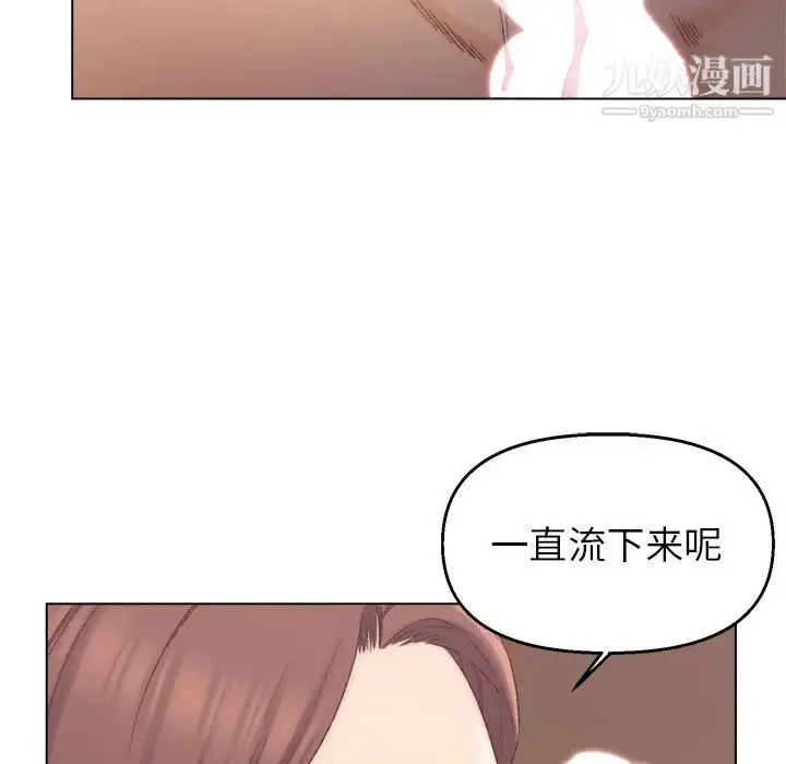 漫画《爸爸的朋友》第2话第134张图