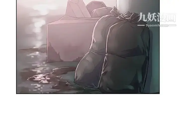 漫画《爸爸的朋友》第2话第2张图