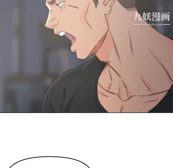 漫画《爸爸的朋友》第2话第50张图
