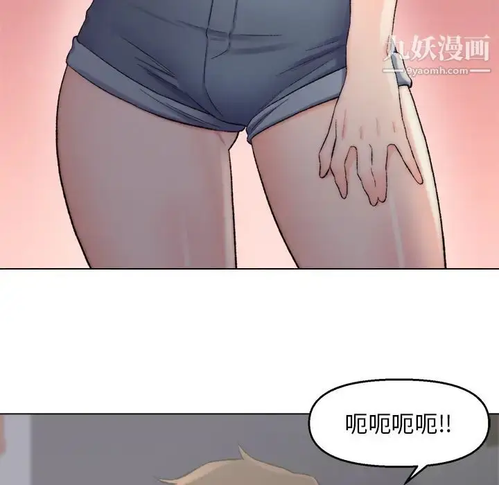 漫画《爸爸的朋友》第2话第57张图