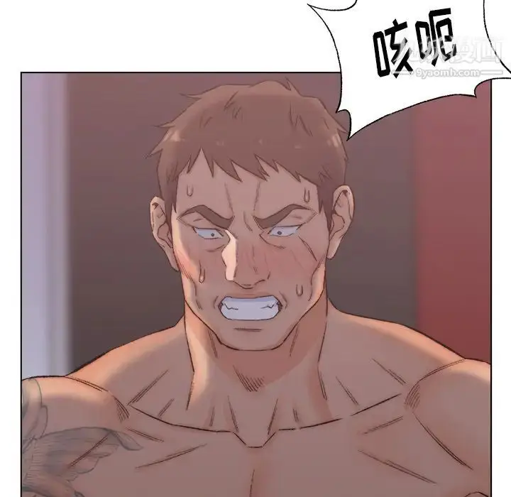 漫画《爸爸的朋友》第2话第80张图