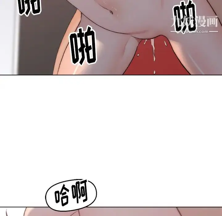漫画《爸爸的朋友》第2话第85张图