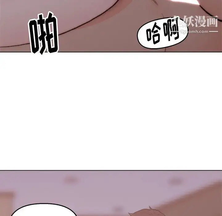 漫画《爸爸的朋友》第2话第87张图