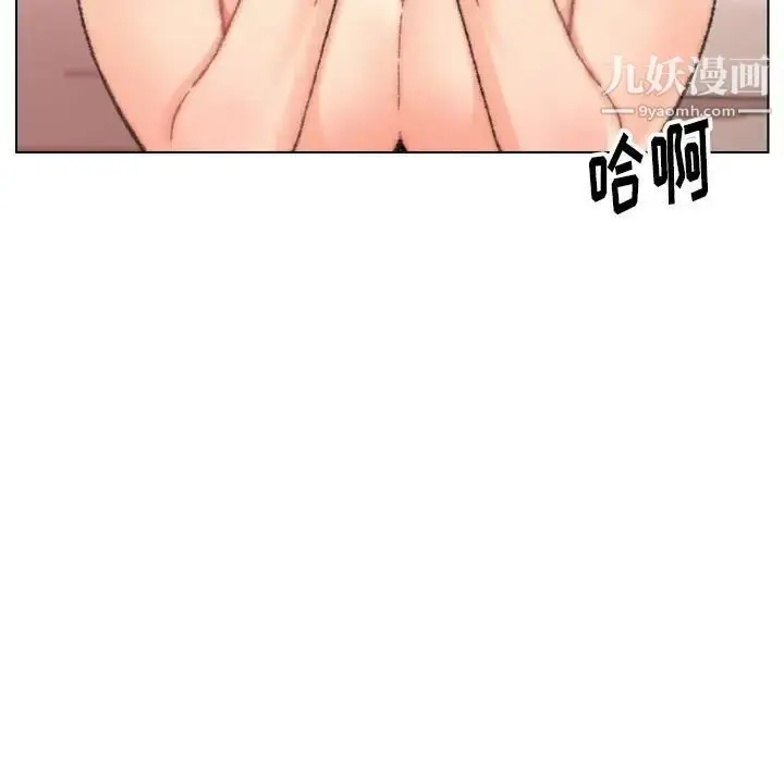 漫画《爸爸的朋友》第30话第100张图