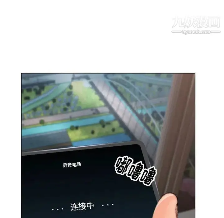 漫画《爸爸的朋友》第30话第106张图