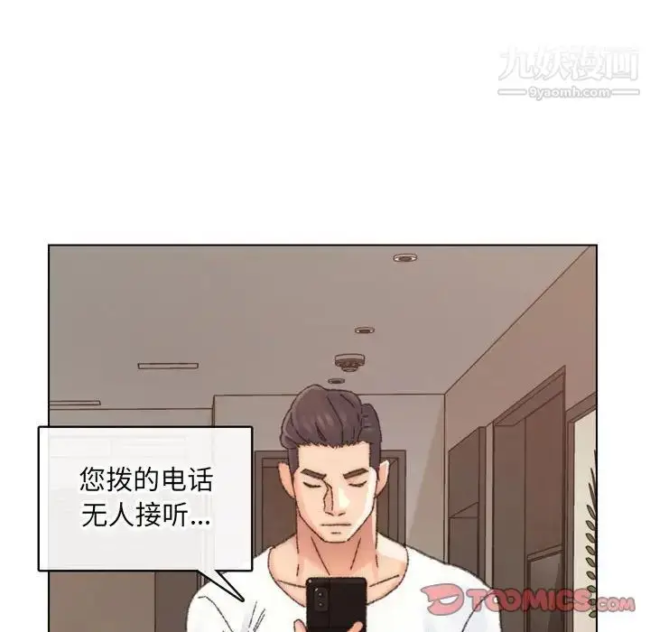 漫画《爸爸的朋友》第30话第108张图