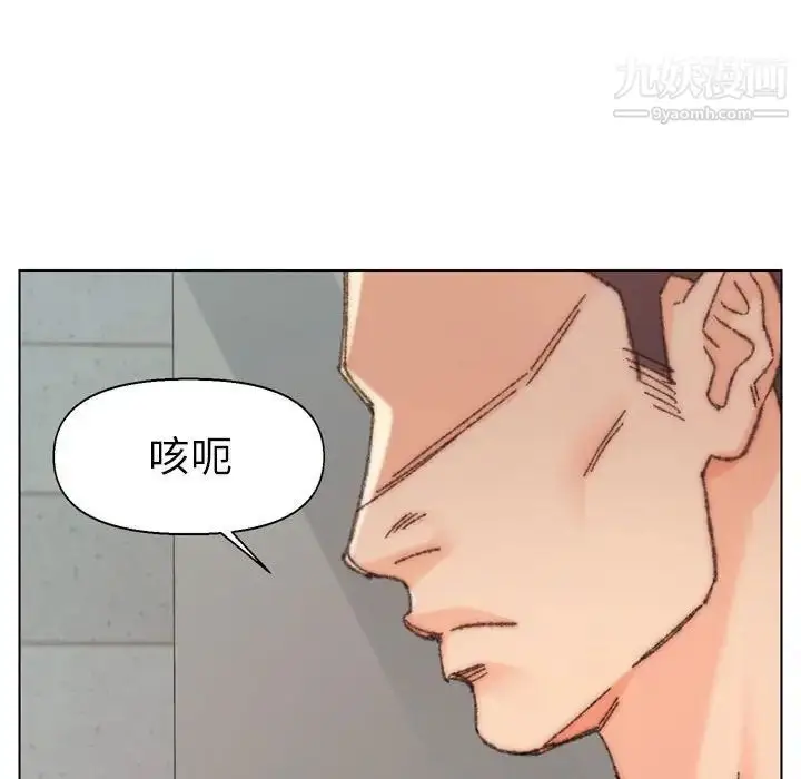 漫画《爸爸的朋友》第30话第110张图