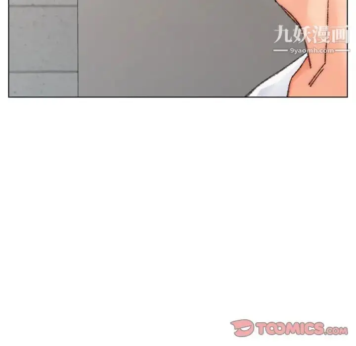 漫画《爸爸的朋友》第30话第111张图