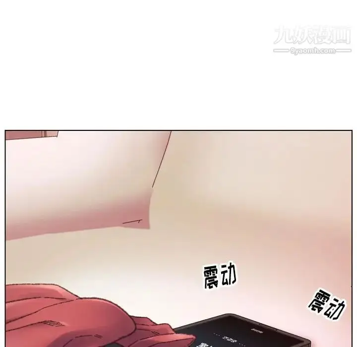 漫画《爸爸的朋友》第30话第116张图