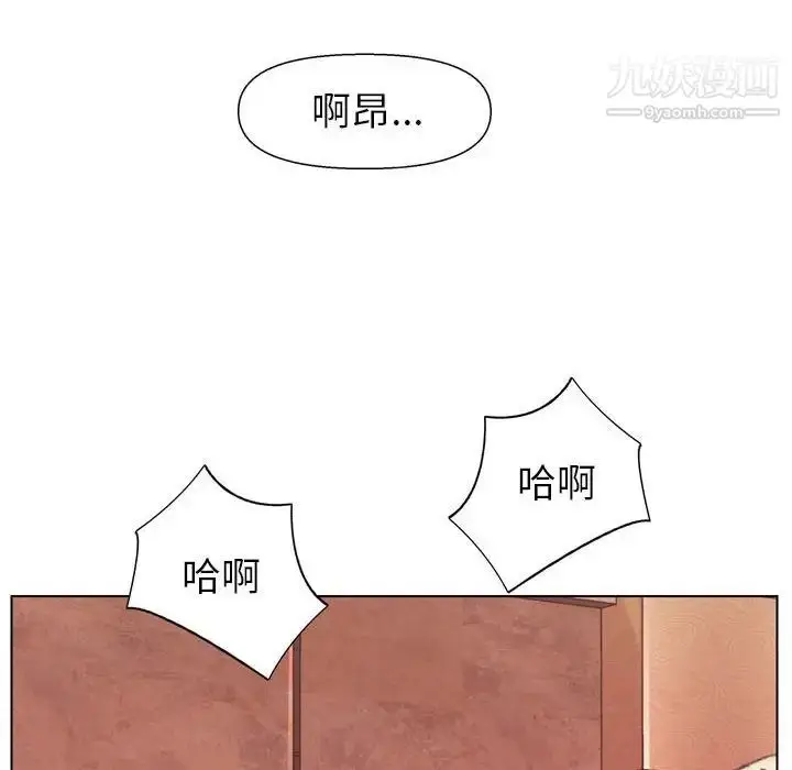 漫画《爸爸的朋友》第30话第119张图