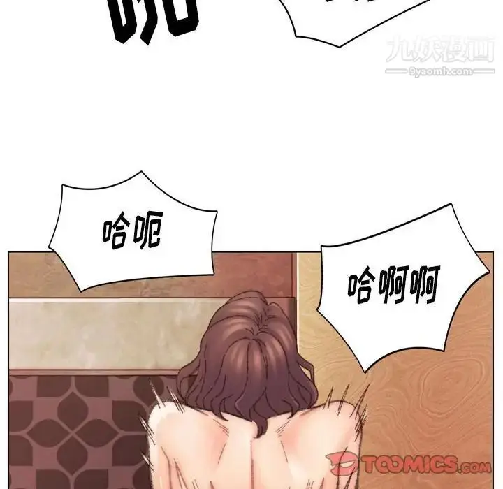 漫画《爸爸的朋友》第30话第123张图