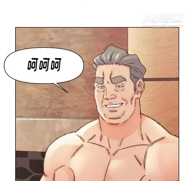 漫画《爸爸的朋友》第30话第127张图