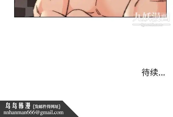 漫画《爸爸的朋友》第30话第128张图