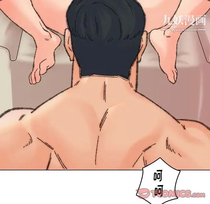 漫画《爸爸的朋友》第30话第18张图
