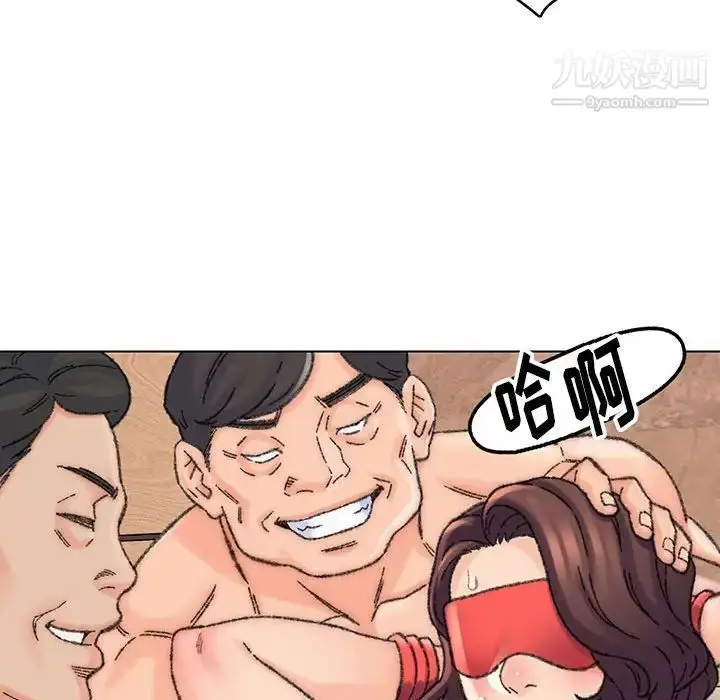 漫画《爸爸的朋友》第30话第19张图