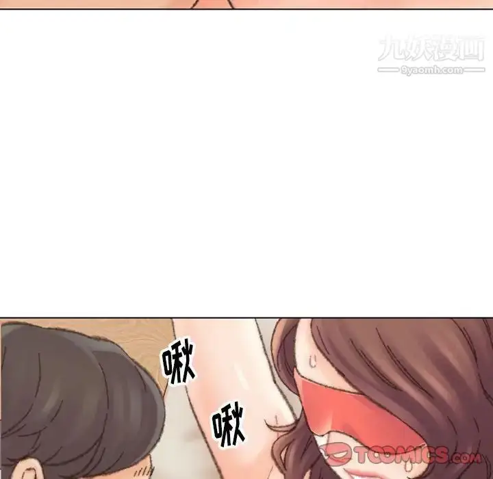 漫画《爸爸的朋友》第30话第21张图