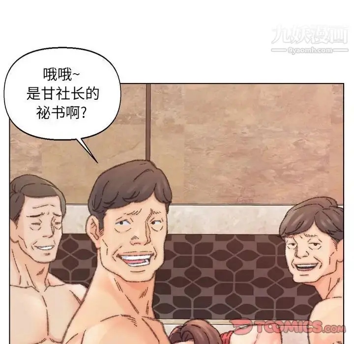 漫画《爸爸的朋友》第30话第36张图