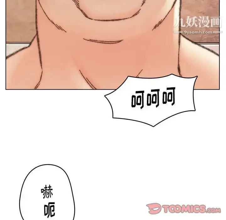 漫画《爸爸的朋友》第30话第39张图