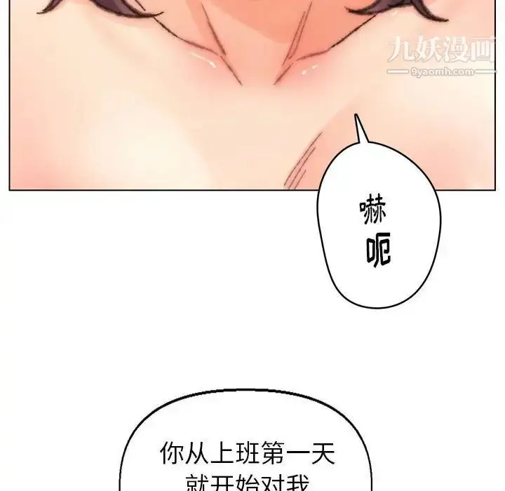漫画《爸爸的朋友》第30话第41张图