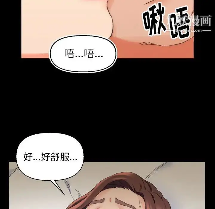 漫画《爸爸的朋友》第30话第47张图