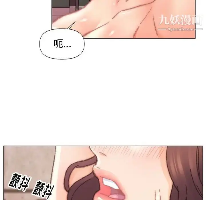 漫画《爸爸的朋友》第30话第73张图