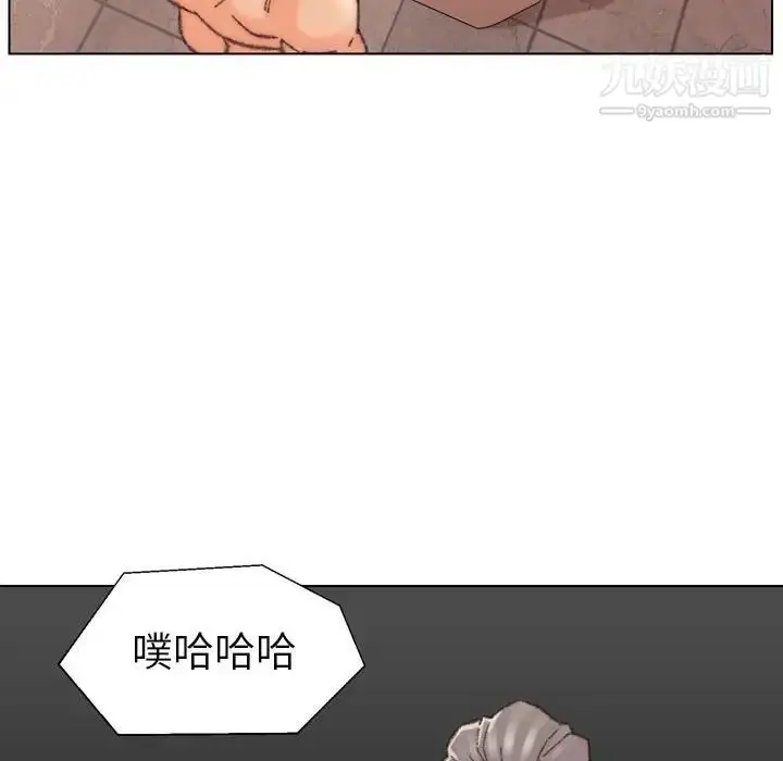 漫画《爸爸的朋友》第30话第76张图