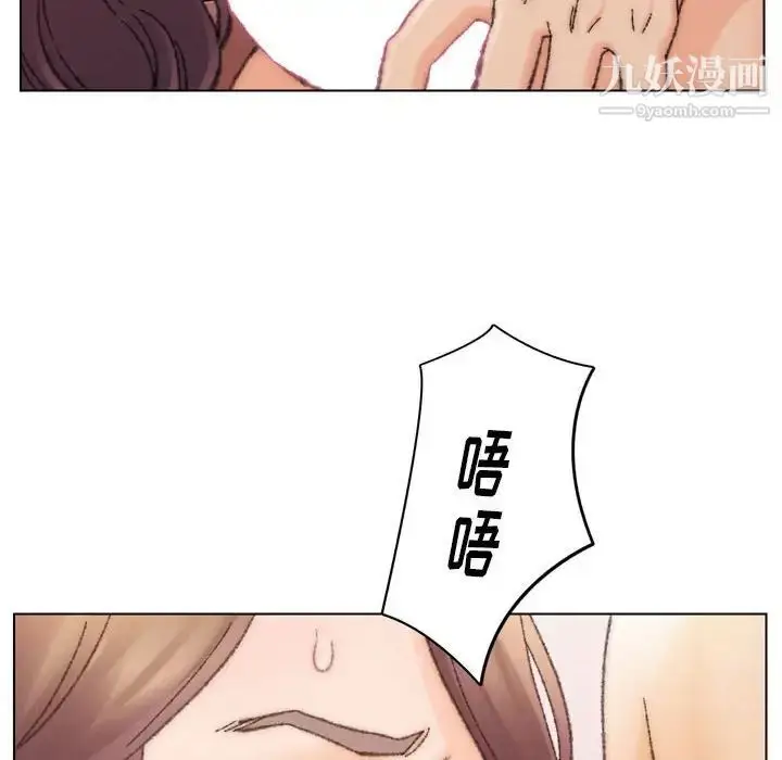 漫画《爸爸的朋友》第30话第95张图