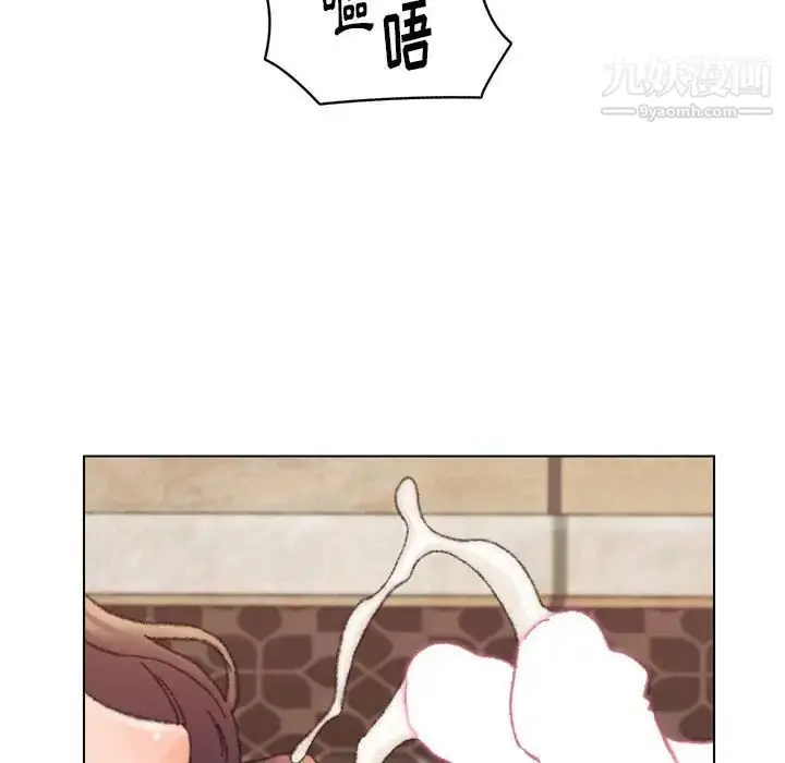 漫画《爸爸的朋友》第30话第97张图