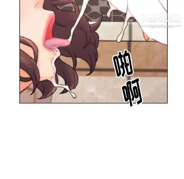 漫画《爸爸的朋友》第30话第98张图