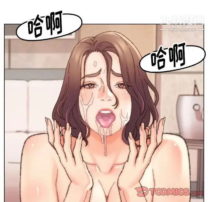 漫画《爸爸的朋友》第30话第99张图