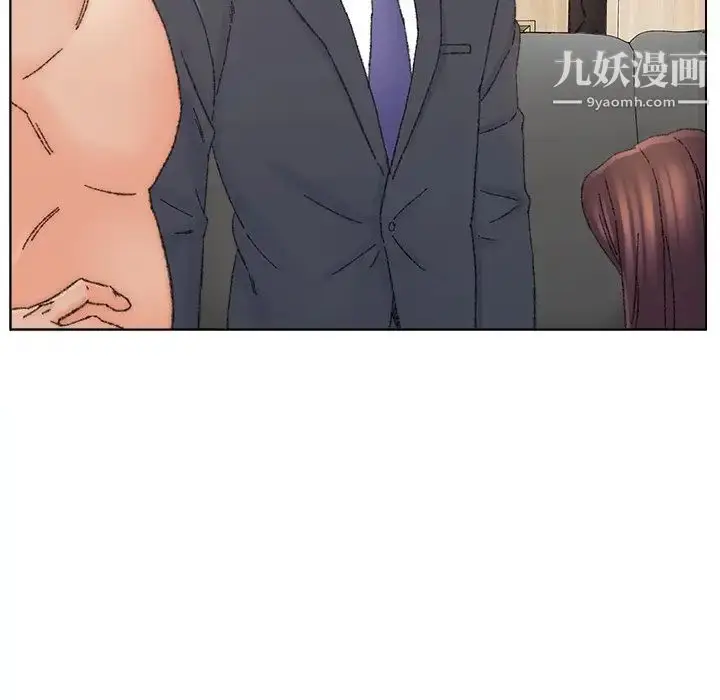 漫画《爸爸的朋友》第35话第100张图