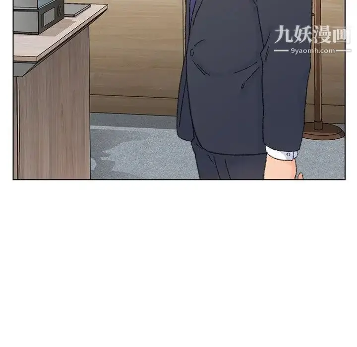 漫画《爸爸的朋友》第35话第105张图
