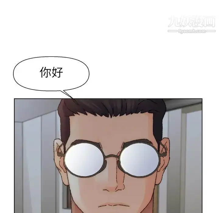 漫画《爸爸的朋友》第35话第12张图