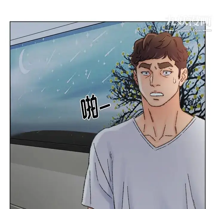 漫画《爸爸的朋友》第35话第17张图
