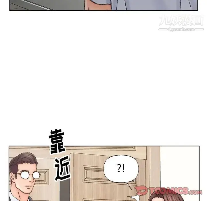 漫画《爸爸的朋友》第35话第18张图