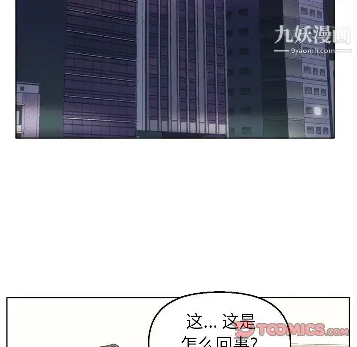 漫画《爸爸的朋友》第35话第26张图
