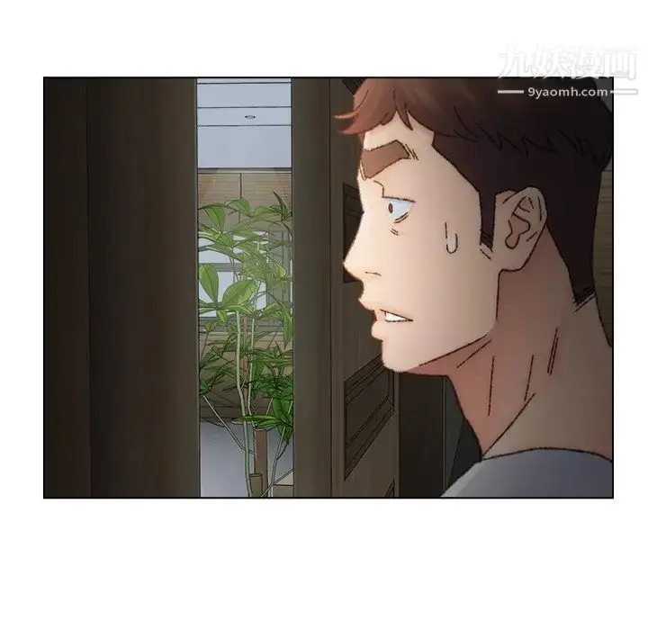 漫画《爸爸的朋友》第35话第37张图