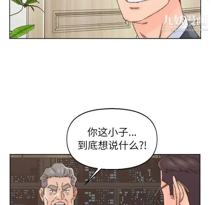 漫画《爸爸的朋友》第35话第40张图