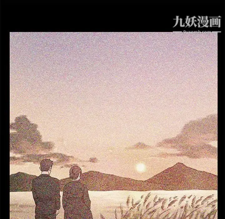 漫画《爸爸的朋友》第35话第49张图