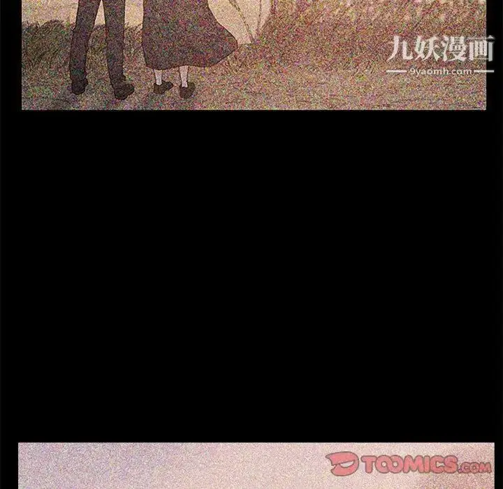 漫画《爸爸的朋友》第35话第50张图