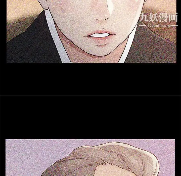 漫画《爸爸的朋友》第35话第53张图