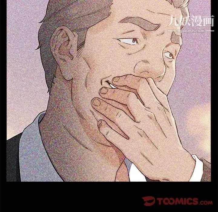 漫画《爸爸的朋友》第35话第54张图
