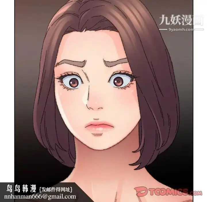 漫画《爸爸的朋友》第35话第58张图