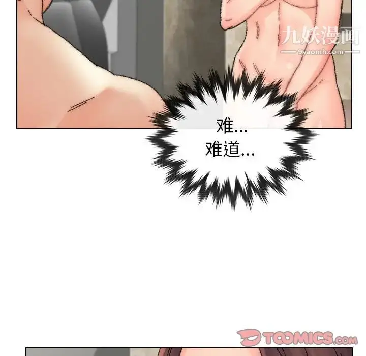 漫画《爸爸的朋友》第35话第62张图