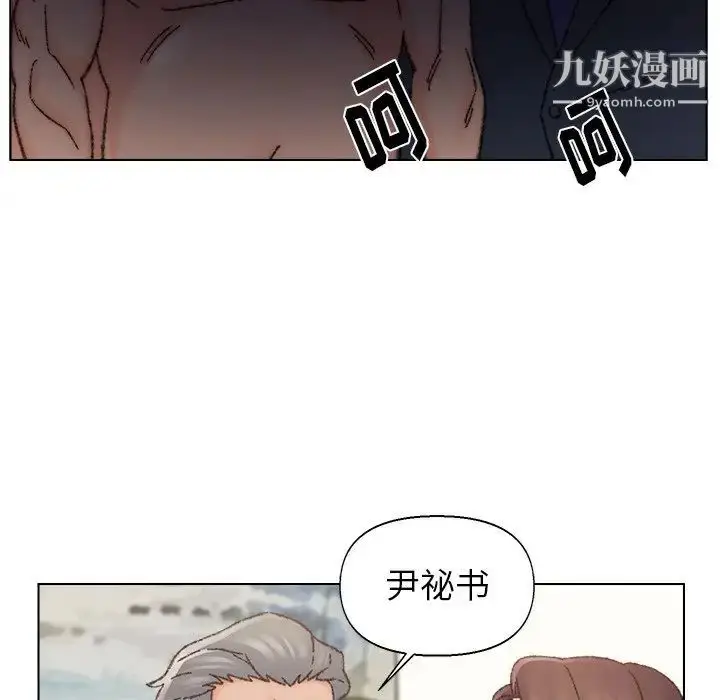 漫画《爸爸的朋友》第35话第65张图