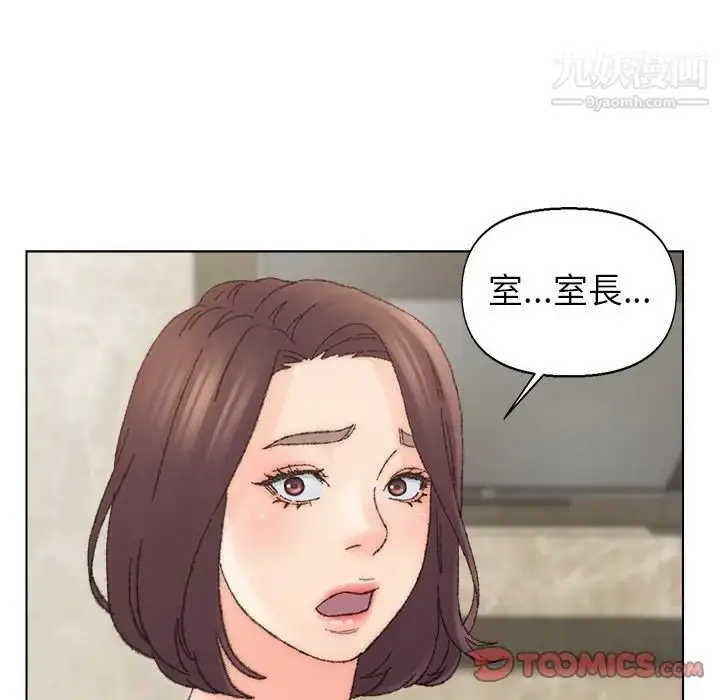 漫画《爸爸的朋友》第35话第70张图