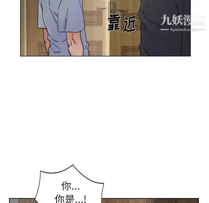 漫画《爸爸的朋友》第35话第8张图