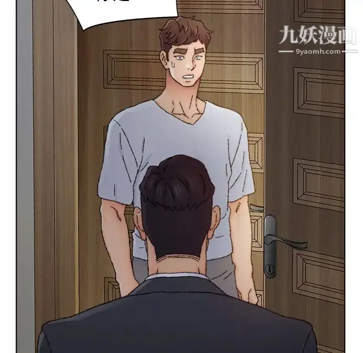 漫画《爸爸的朋友》第35话第9张图